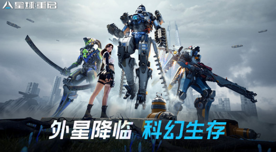 十款第三人称射击游戏介绍 2026受欢迎的第三人称游戏有什么截图