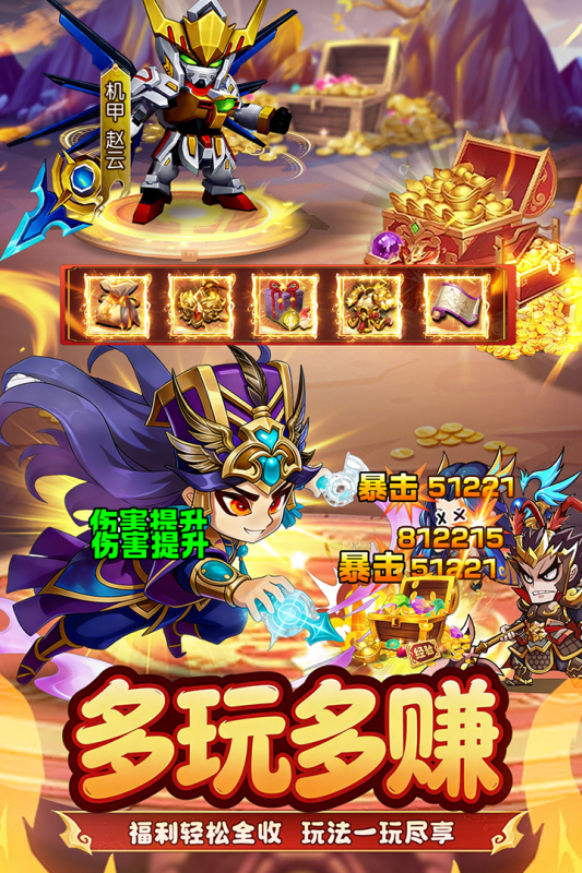 王者勋章手游安卓下载地址分享