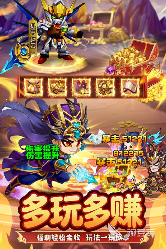 王者勋章手游下载 王者勋章游戏手机版最新版本安装包获取渠道截图