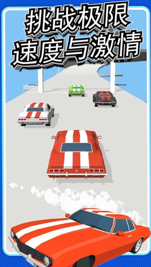 赛车真实驾驶游戏怎么下载 2026热门赛车驾驶游戏榜单截图