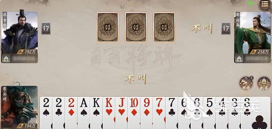 三国百将牌删档测试吗 三国百将牌测试时间安排截图