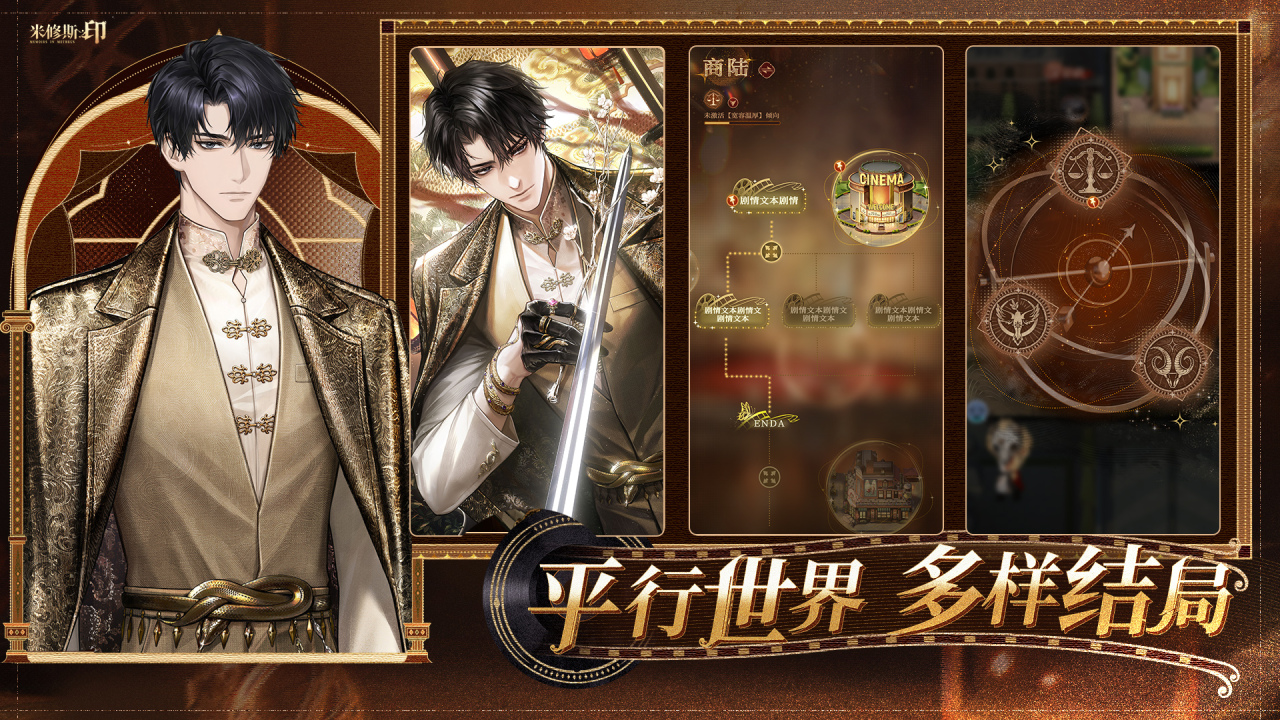 2026火爆的的女性向游戏游戏手机版推荐 高人气的女性向游戏有哪几款截图