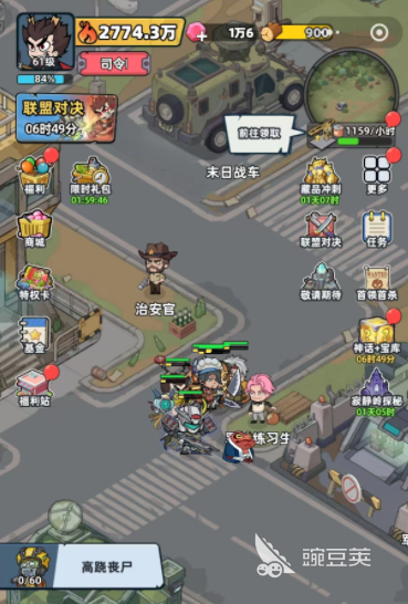 生存33天联盟攻城战教程 生存33天联盟攻城战打法详解与阵容搭配截图