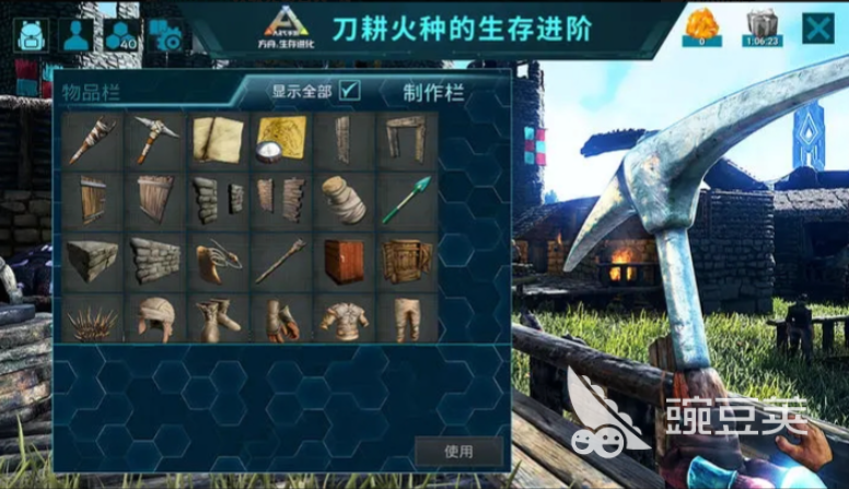 方舟生存进化游戏手机版制作东西指南 方舟生存进化手游新手制作流程与配方速查截图