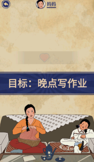 ohayoo全部游戏怎么下载 2026有趣的ohayoo游戏榜单截图