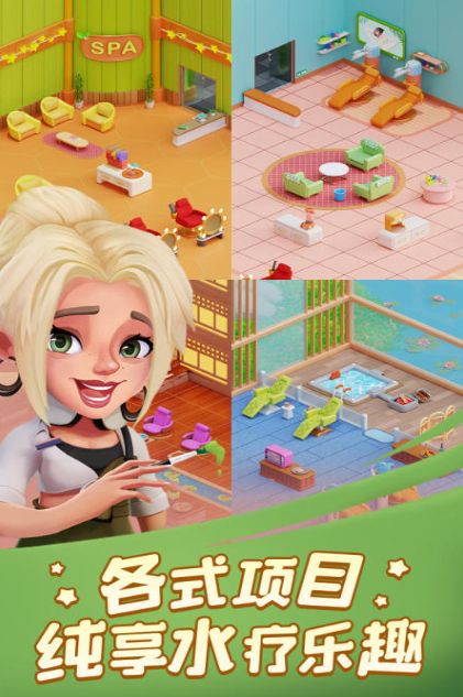 高人气的解压挤痘痘游戏合辑 2026耐玩的解压挤痘痘游戏排行截图