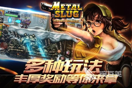 榜单3模拟街机游戏before_1 2026火爆的高分街机风格游戏手机版分享截图