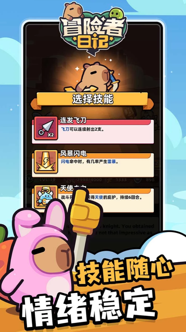 所有游戏有哪些好玩的