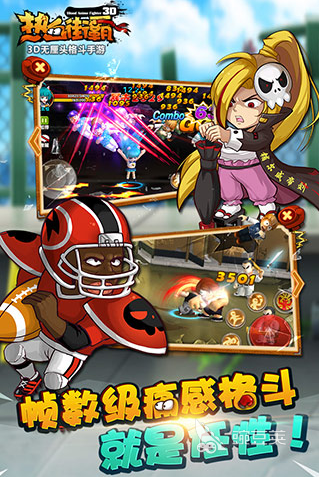 街霸游戏下载 2026火爆的街霸格斗游戏分享截图