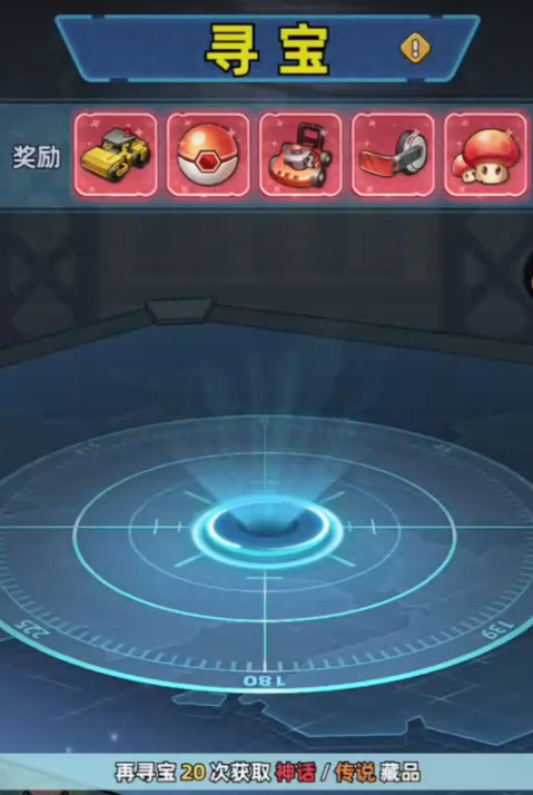 生存33天藏品冲刺教程 生存33天藏品冲刺指南