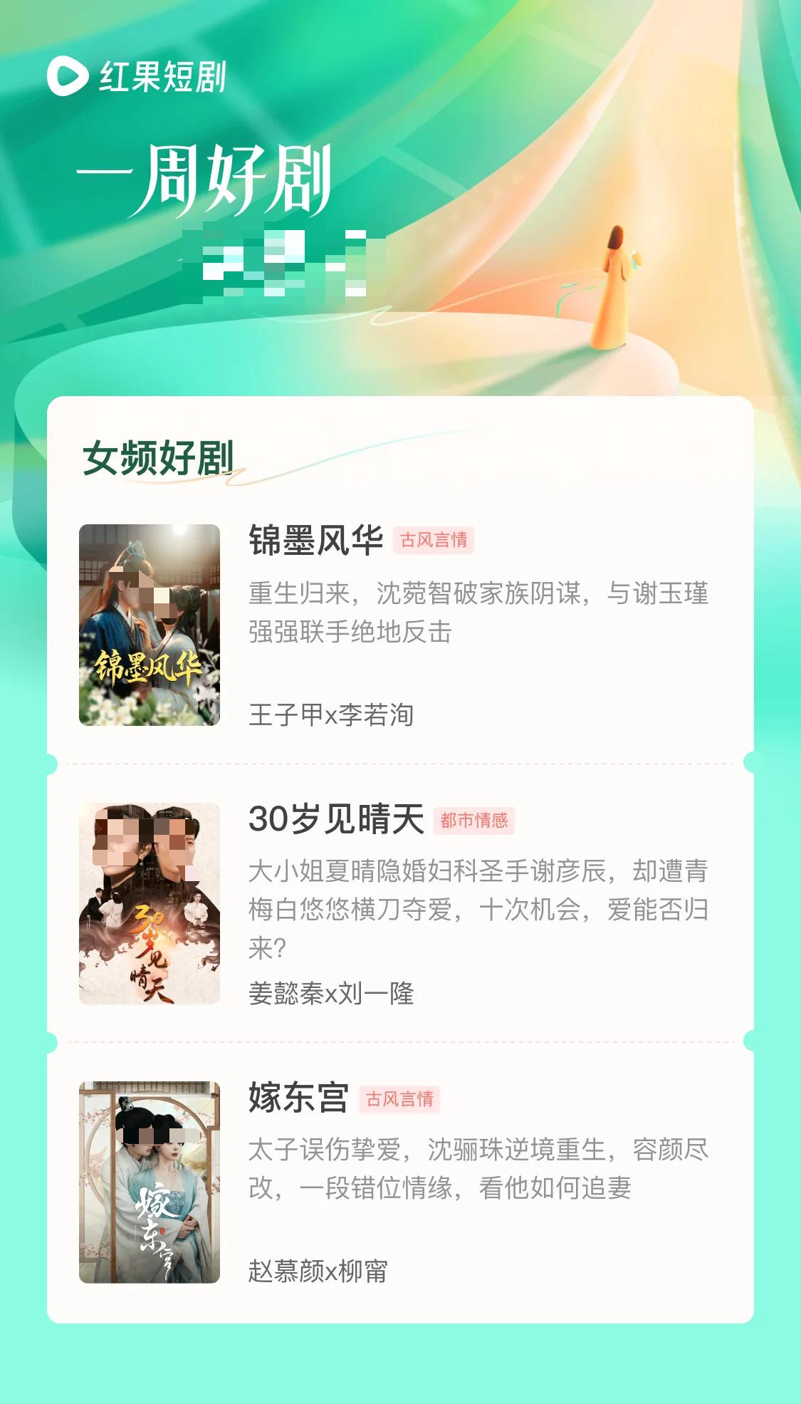 看电视不用钱的软件有哪几款 实用的看电视免费的软件分享