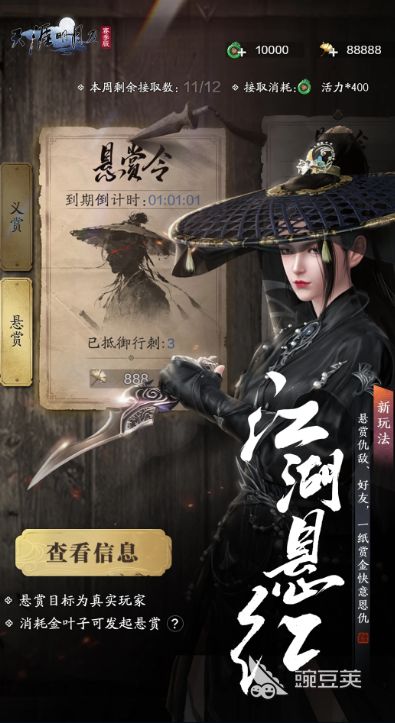 腾讯大世界开放性榜单9before_1 2026年火爆的高自由度腾讯开放世界手游分享截图