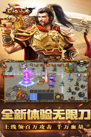 盘点那些满级游戏