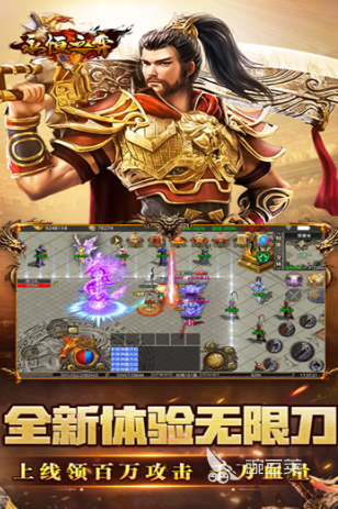 2026火爆的满级游戏分享：高人气已满级可直接畅玩的优质游戏下载清单截图