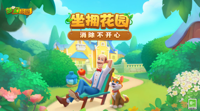 简单有趣手机游戏分享 好玩的小游戏榜单合集2026截图