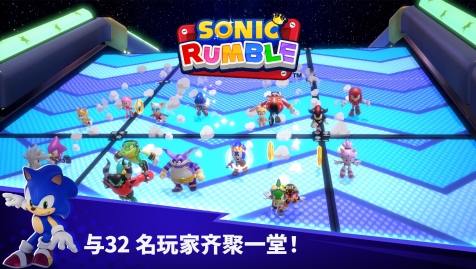 索尼克大乱斗最新版本本下载安装地址推荐 索尼克大乱斗游戏在哪里下载