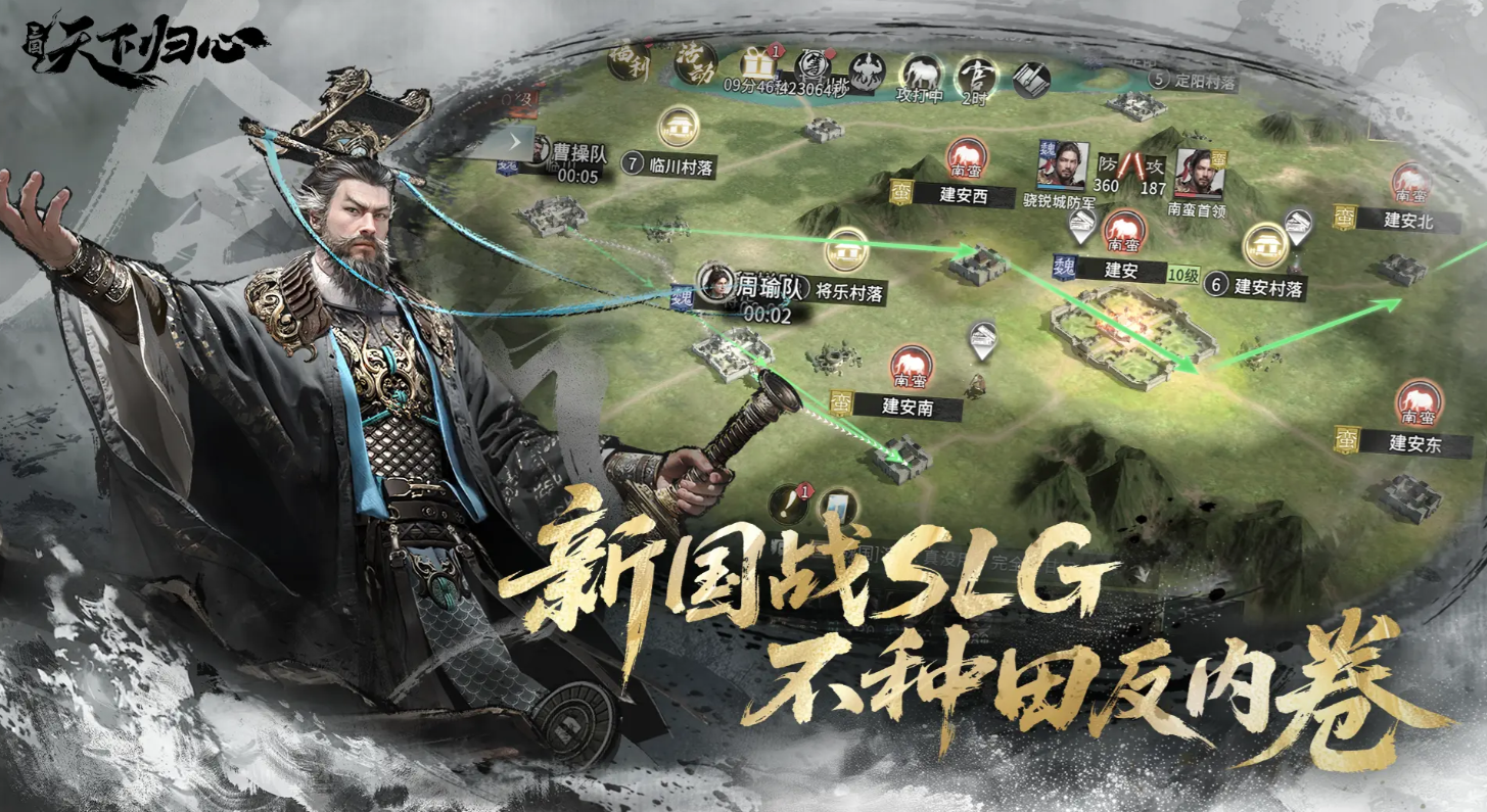 三国天下归心袁绍怎么玩 三国天下归心游戏手机版袁绍强度解析