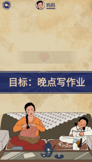 ohayoo全部游戏怎么下载