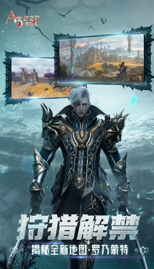 热门韩国网游合辑 2026热门的韩国网络游戏榜单截图