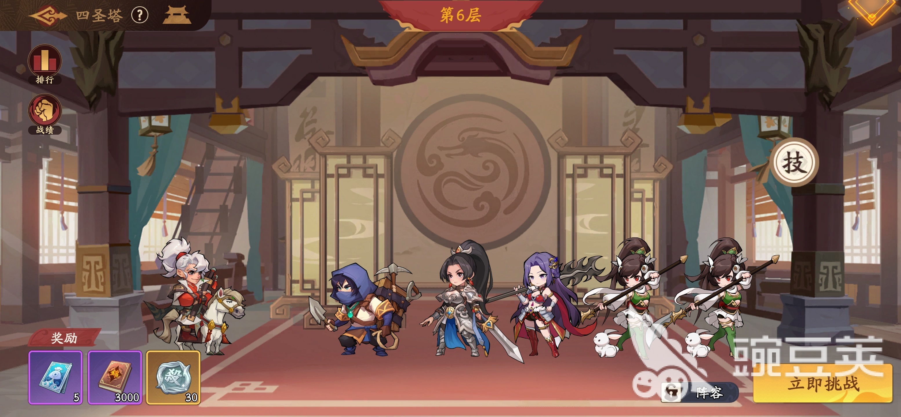 三国杀武将觉醒四圣塔教程 三国杀四圣塔玩法详解与通关技巧截图