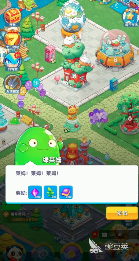 打工吧小精灵礼包码汇总 打工吧小精灵最新可用兑换码指引截图