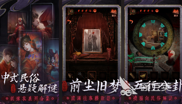 2026最火互动游戏榜单 15款高人气沉浸式互动游戏手机版分享截图