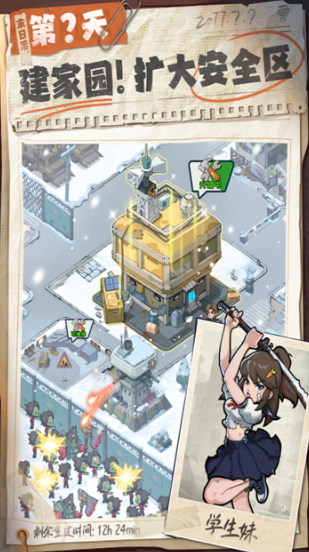 耐玩的生存30天游戏叫啥 2026热门的生存30天的游戏分享截图