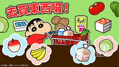 蜡笔小新之小帮手大作战 蜡笔小新之小帮手大作战手游安卓下载安装攻略截图