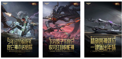 经典的最新射击游戏推荐