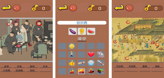 简单的趣味文字游戏有哪几个 流行的趣味文字游戏手机版分享推荐2026截图