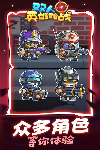 流行的双人射击游戏排行榜2026