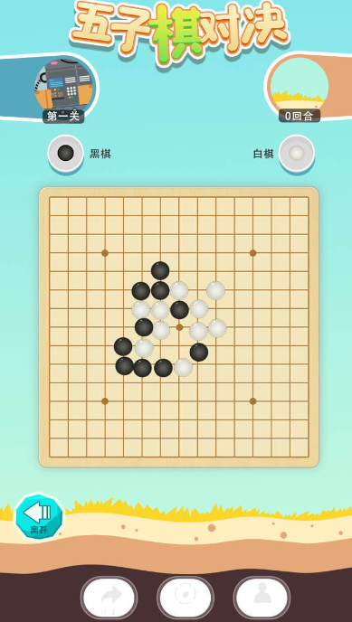 和一年级小朋友玩的游戏有哪几款 2026适合一年级小朋友玩的游戏合辑截图