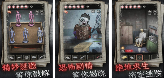 热门的解码游戏有哪几个