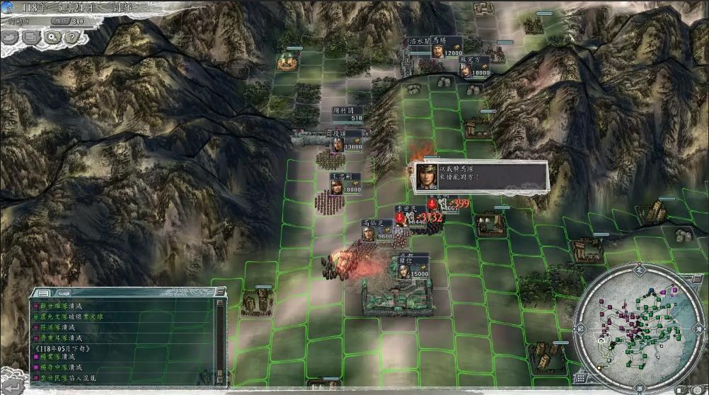 三国志11打开黑屏怎么办 三国志11黑屏解决方案截图