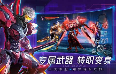 热门的机甲rpg网游大全