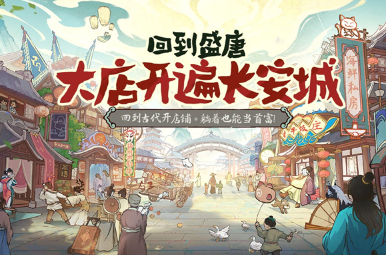 2026榜单合集4的37游戏是什么 受欢迎的37游戏before_2截图