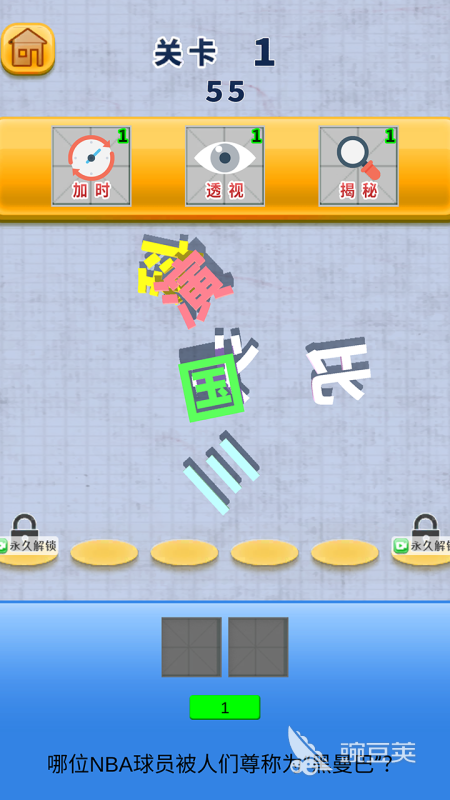 榜单3文字手机游戏介绍 2026火爆的文字游戏before_1分享截图