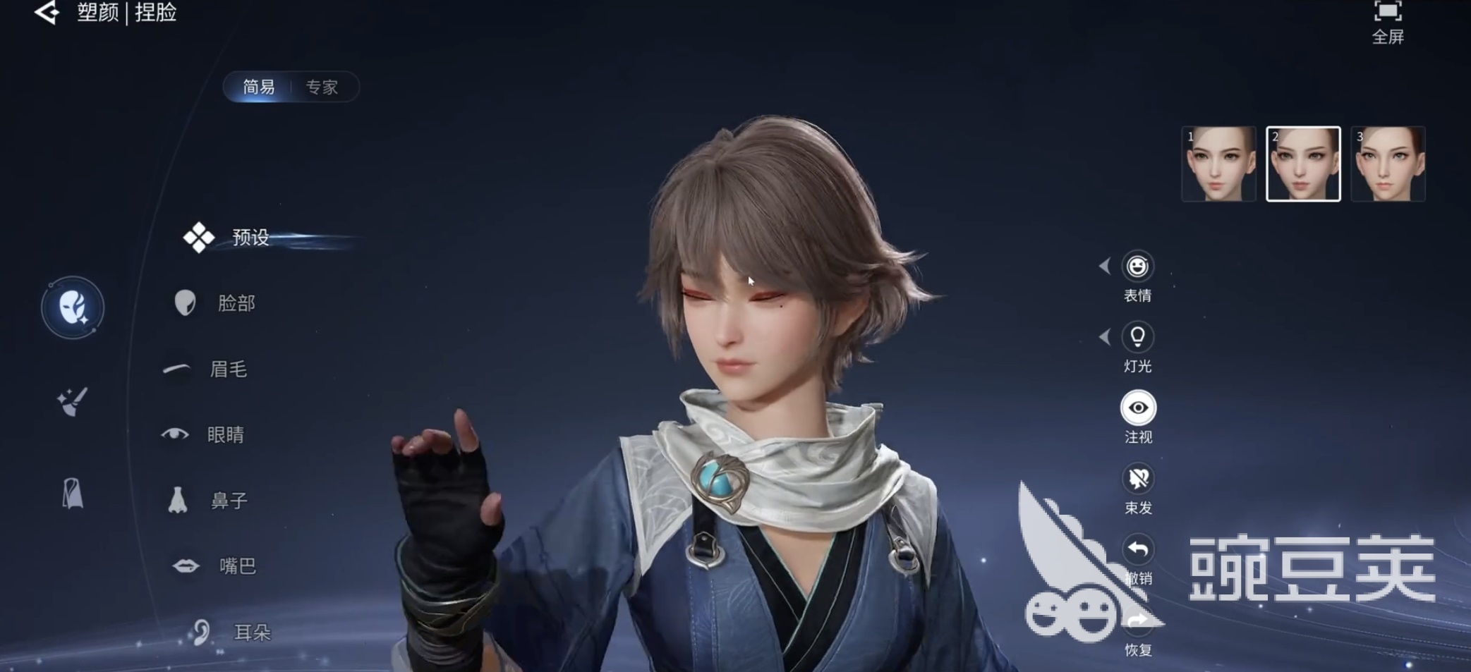 王者荣耀世界元流之子 王者荣耀元流之子射手技能解析与实战安卓APP截图