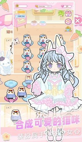 小萝莉游戏哪个值得下载2026 热门小萝莉游戏汇总截图