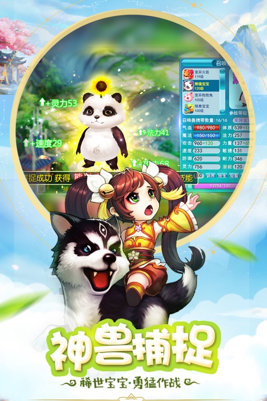 超热门漫灵游戏合辑 2026有哪几款漫灵游戏值得下载截图