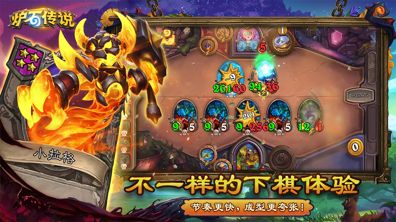 有没有安卓苹果互通的手游