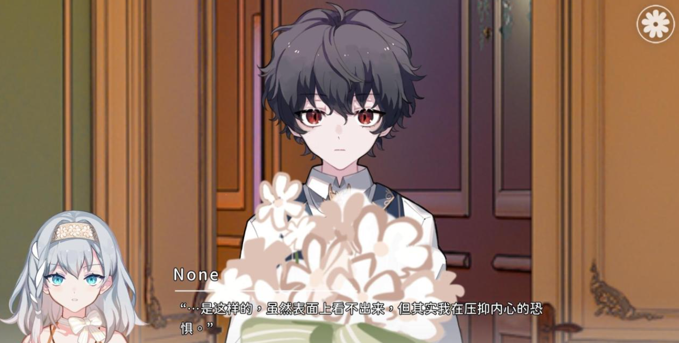 灾厄黑龙与谎言公主结局 灾厄黑龙与谎言公主教程推荐截图