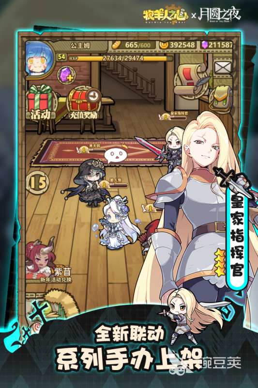 日本最火的游戏有哪几款 2026年火爆的日本游戏分享合集截图