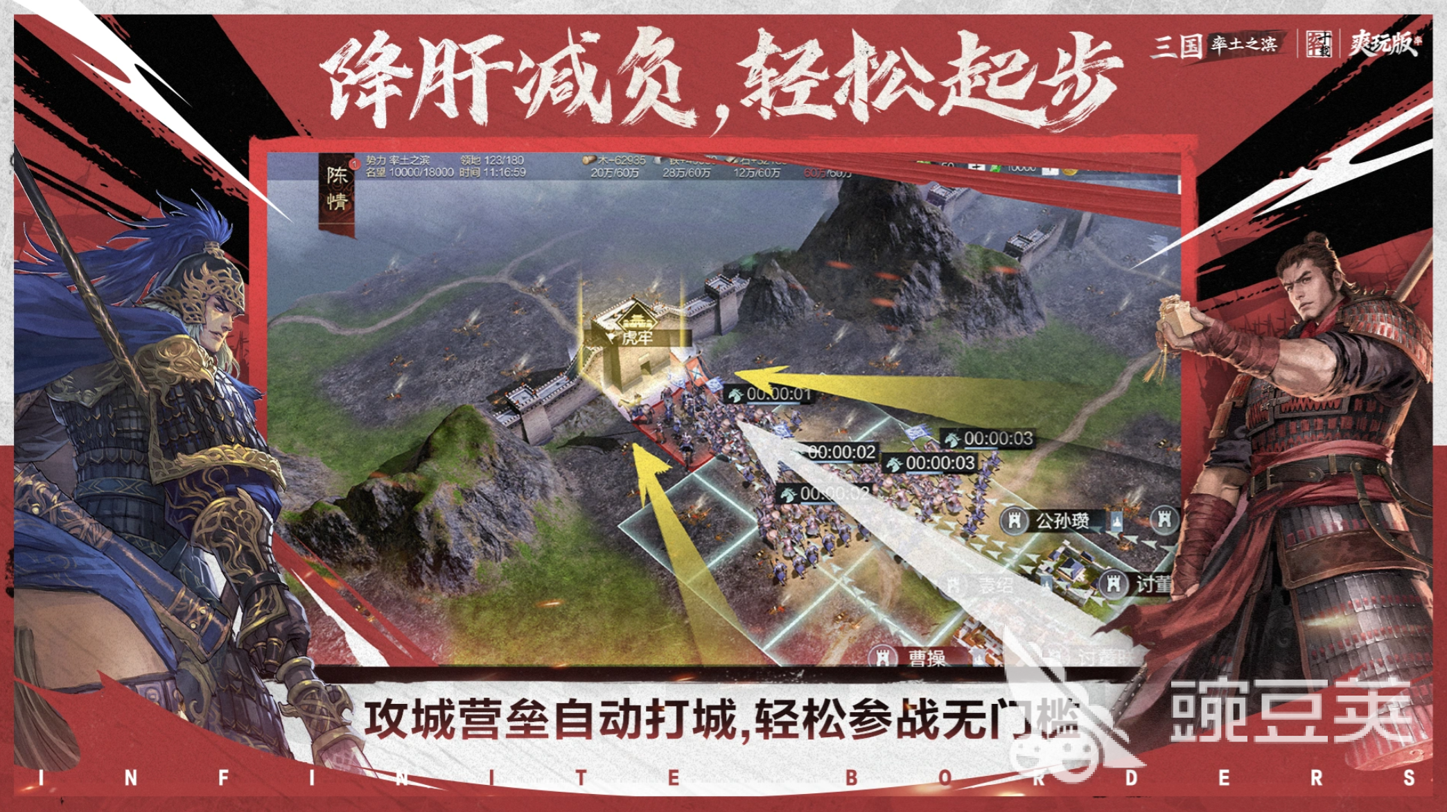 建立自己王朝的游戏有哪几款 2026火爆的王朝建设类游戏分享截图