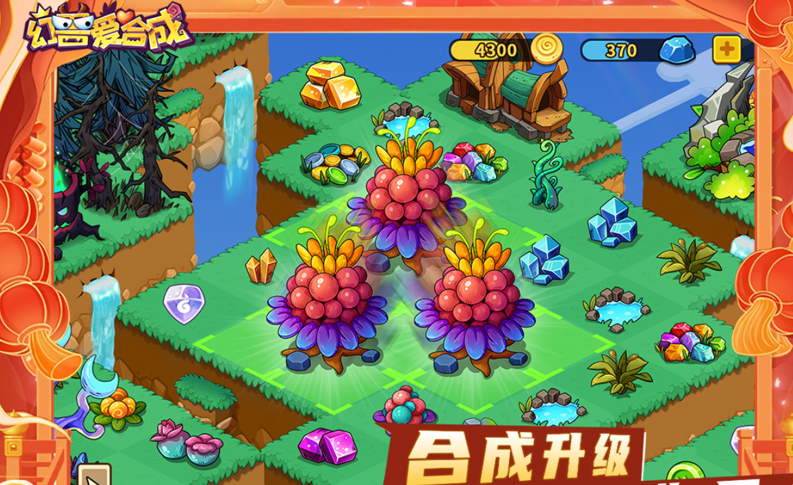 受欢迎的合成手机游戏有哪几款 有趣的合成游戏介绍2026截图