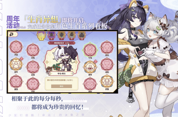 日系rpg互动养成类游戏有哪些