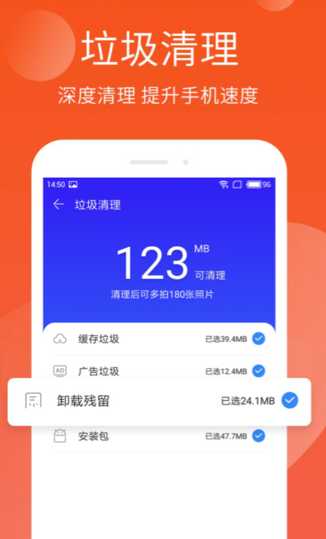 下载量高的手机性能排行app推荐