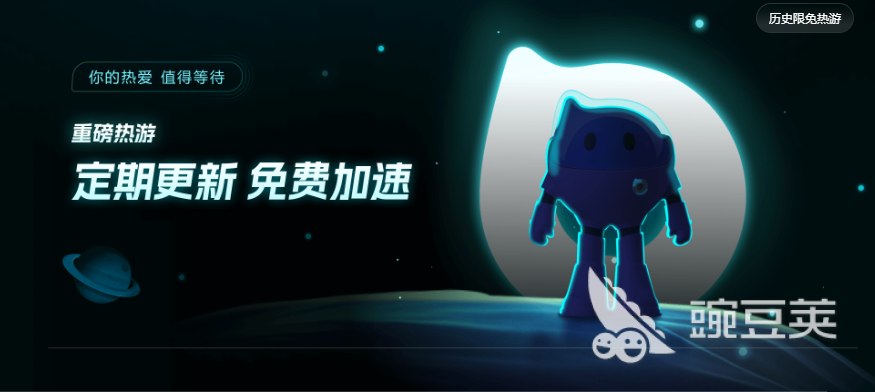 Biubiu加速器下载安装攻略：详细步骤与常见问题解决