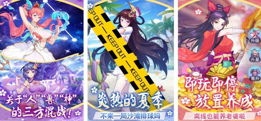 有没有养成类的游戏手机版分享吗 2026优质养成手游介绍截图