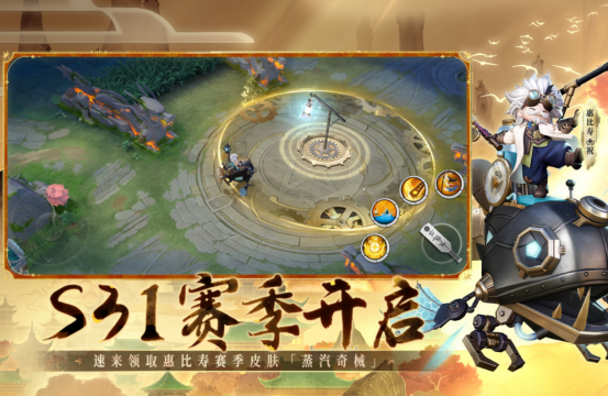 热门的五v五的竞技游戏有没有